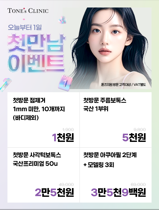 팝업